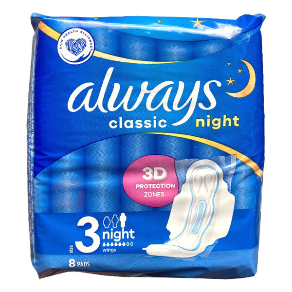 Always Classic Night 8 Wings (Purple)