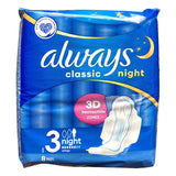 Always Classic Night 8 Wings (Purple)